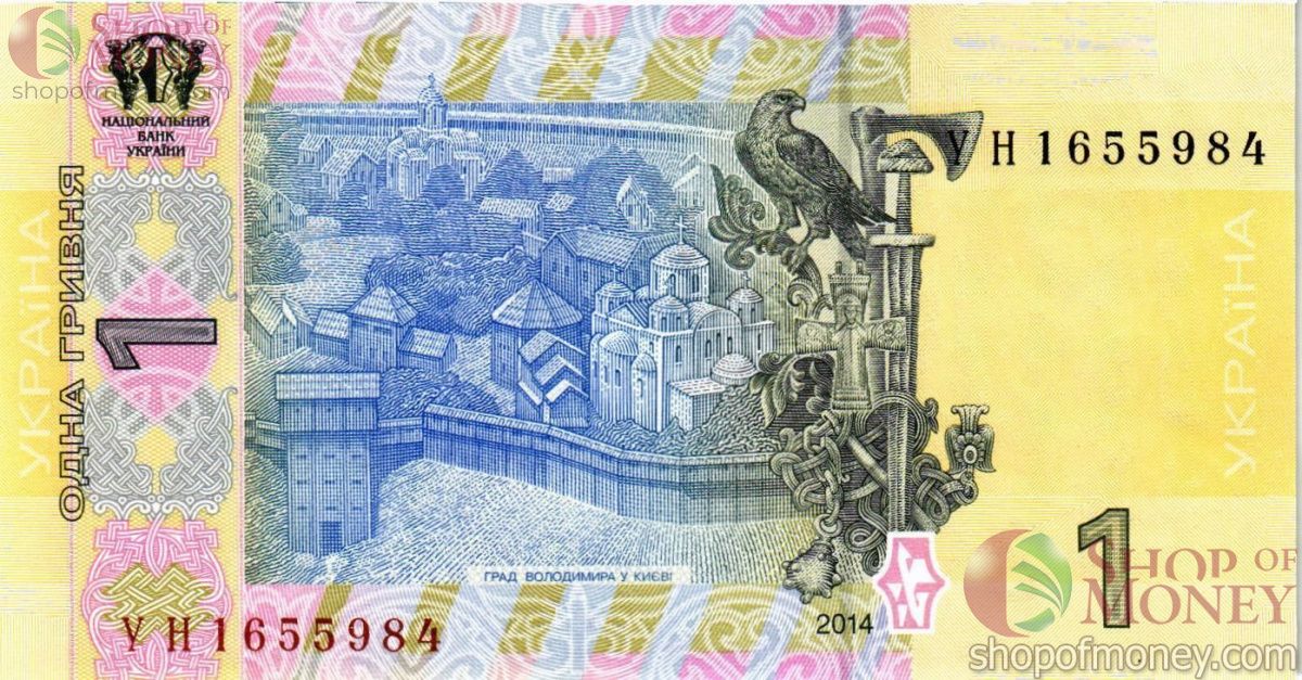 УКРАИНА 1 ГРИВНА (-УН-ПРЕФИКС) 2