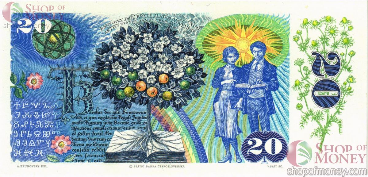 ЧЕХОСЛОВАКИЯ 20 КРОН 2