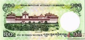 БУТАН 100 НГУЛТРУМ 2