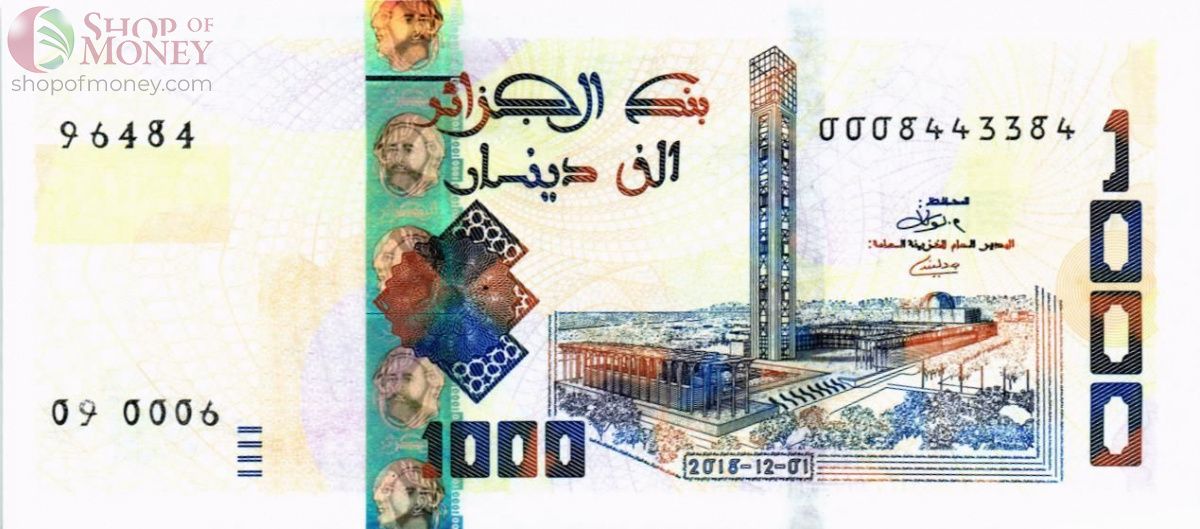 АЛЖИР 1000 ДИНАР 1