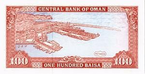 ОМАН 100 БАЙСА 2