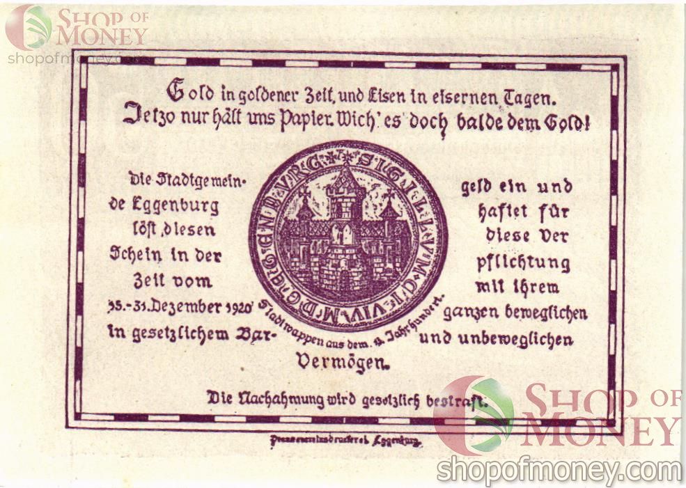 АВСТРИЯ 50 ХЕЛЛЕРОВ (НОТГЕЛЬД) 2