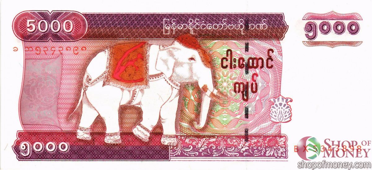МЬЯНМА 5000 КЬЯТ 1