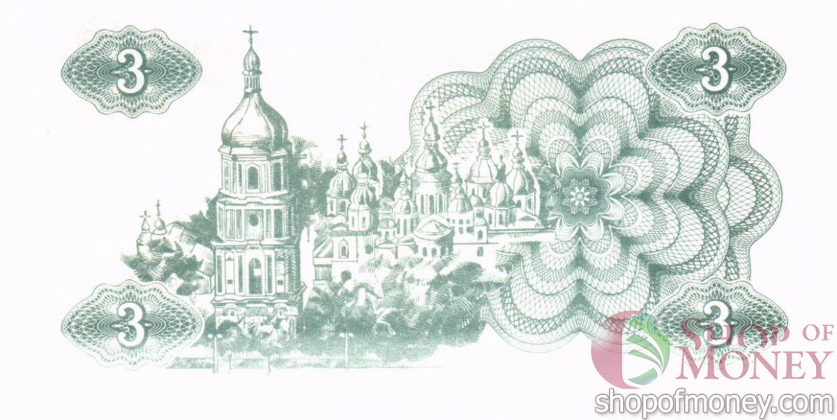 УКРАИНА 3 КАРБОВАНЦА 2