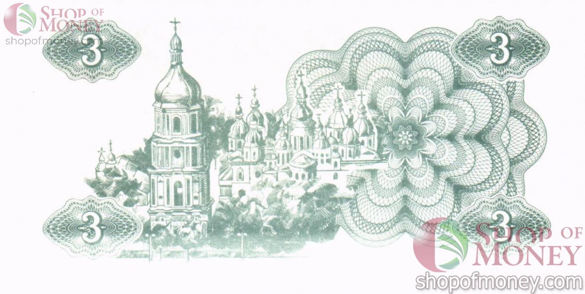 УКРАИНА 3 КАРБОВАНЦА 2