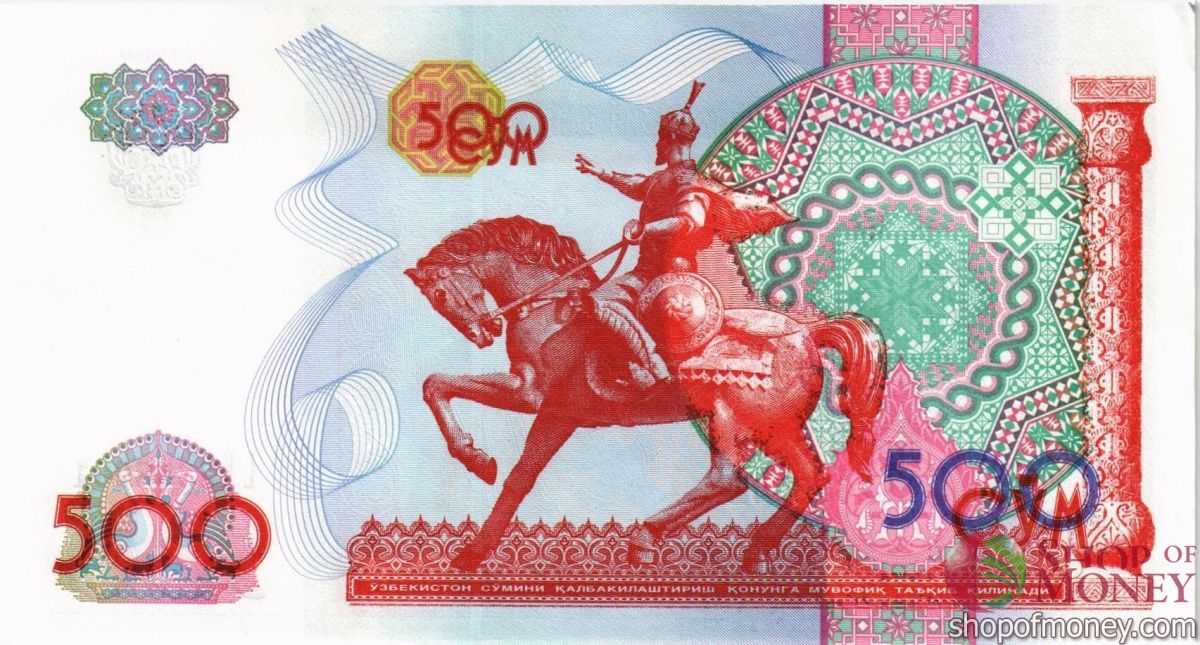 УЗБЕКИСТАН 500 СУМ #LK2689000 2