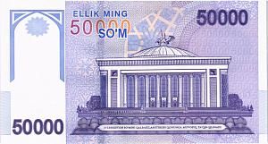 УЗБЕКИСТАН 50000 СУМ 2