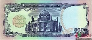 АФГАНИСТАН 5000 АФГАНИ 2