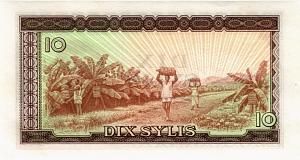 ГВИНЕЯ 10 СИЛИ 2