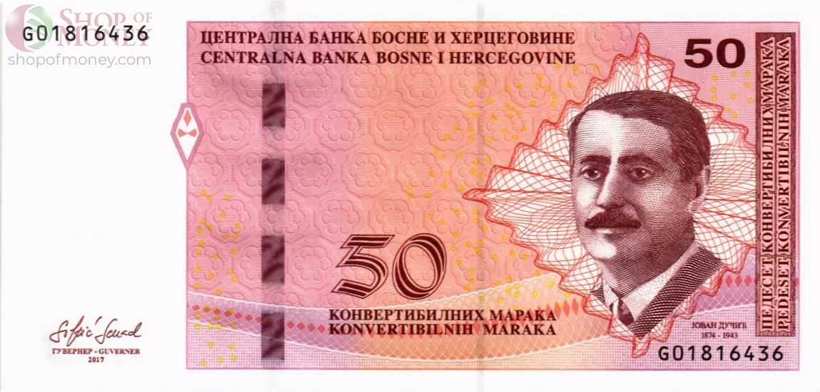 БОСНИЯ И ГЕРЦЕГОВИНА 50 МАРАКА 1