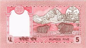 НЕПАЛ 5 РУПИЙ 2
