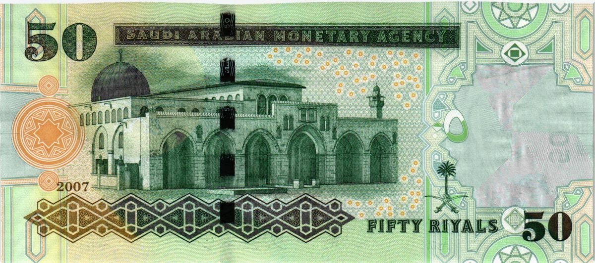 САУДОВСКАЯ АРАВИЯ 50 РИАЛОВ 2