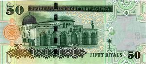 САУДОВСКАЯ АРАВИЯ 50 РИАЛОВ 2