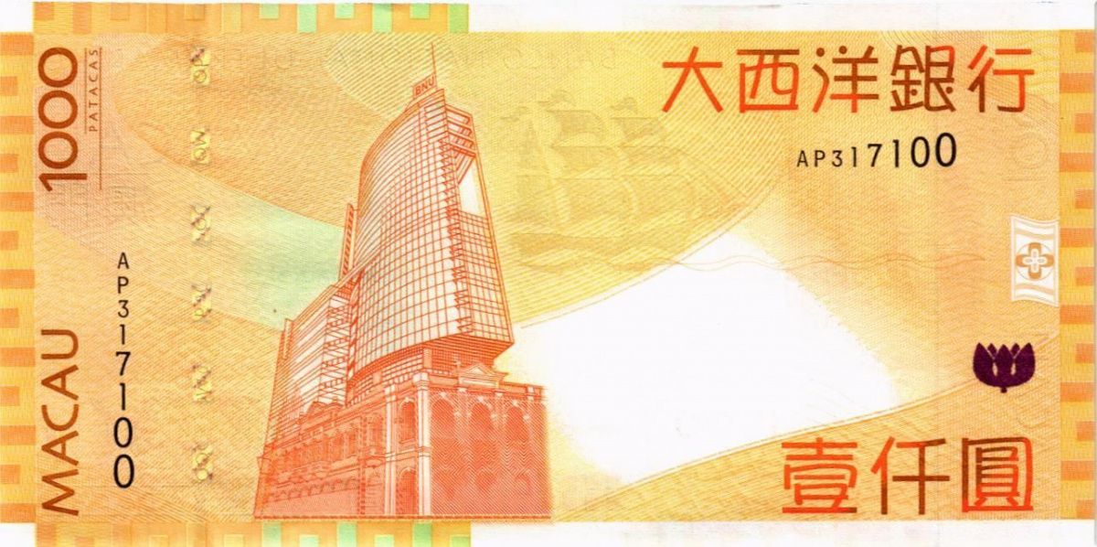 МАКАО 1000 ПАТАК (ULTRAMARINO) 2
