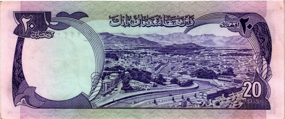 АФГАНИСТАН 20 АФГАНИ 2