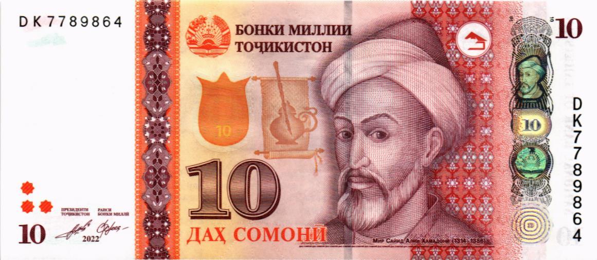 ТАДЖИКИСТАН 10 СОМОНИ 1