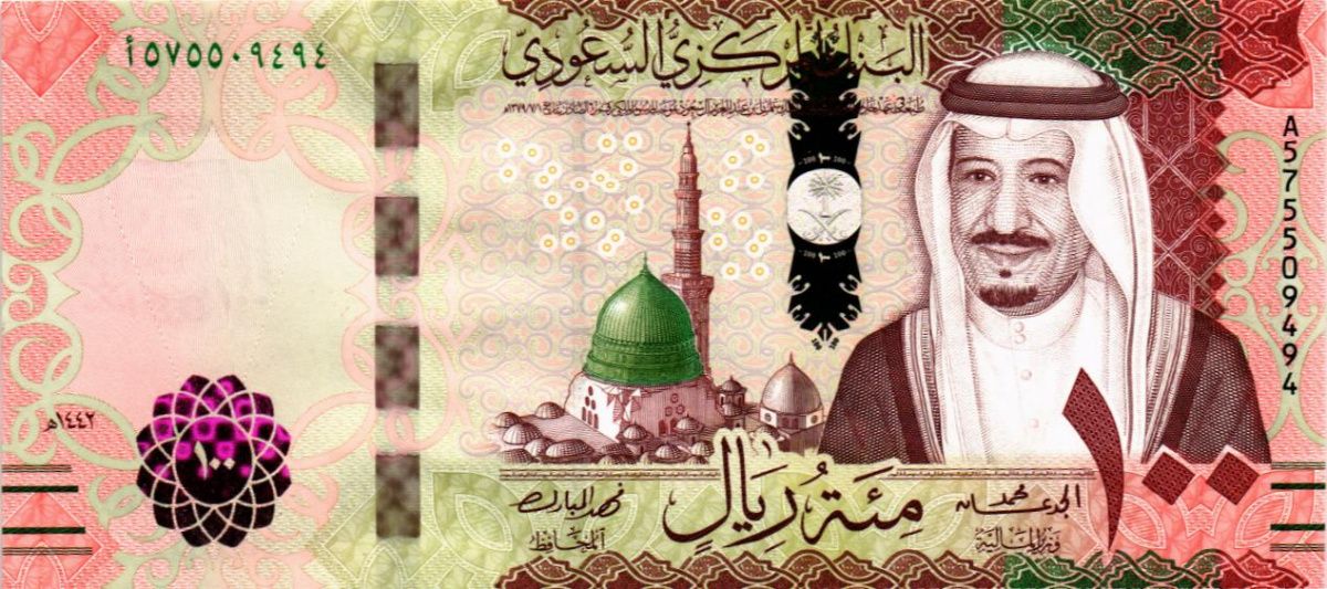 САУДОВСКАЯ АРАВИЯ 100 РИАЛОВ 1