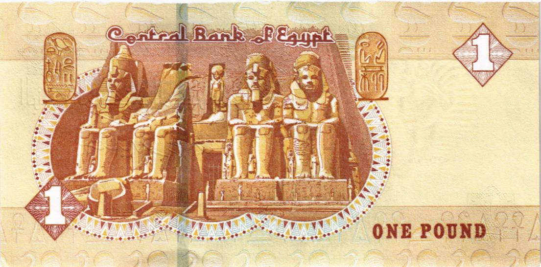 ЕГИПЕТ 1 ФУНТ 2