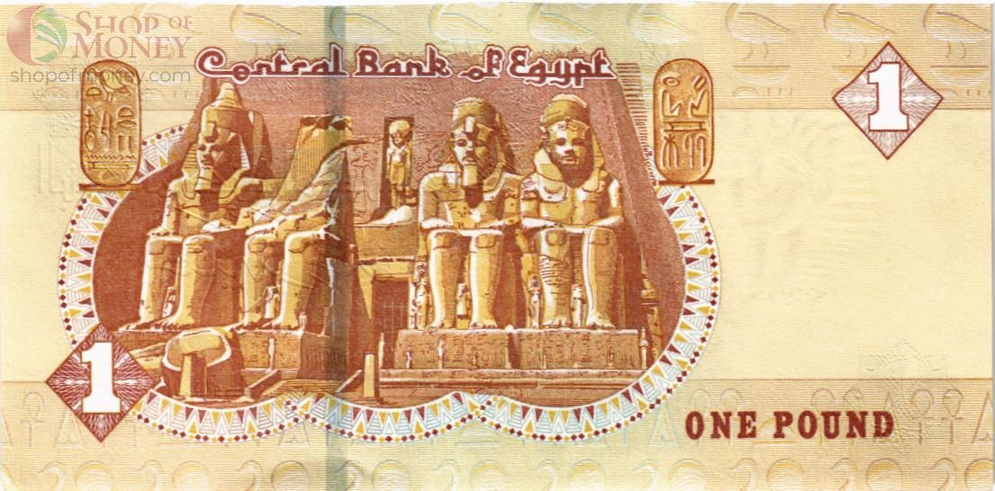 ЕГИПЕТ 1 ФУНТ 2