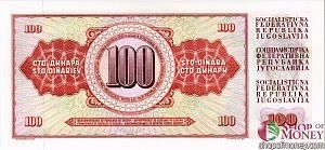 ЮГОСЛАВИЯ 100 ДИНАР 2