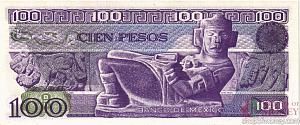 МЕКСИКА 100 ПЕСО (-VG- СЕРИЯ) 2