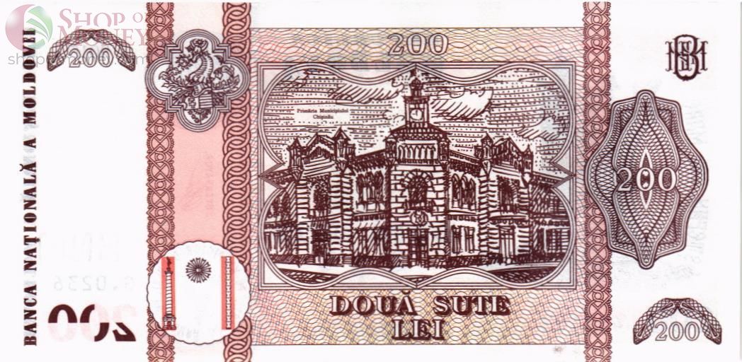 МОЛДОВА 200 ЛЕЙ 2