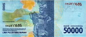 ИНДОНЕЗИЯ 50000 РУПИЙ 2