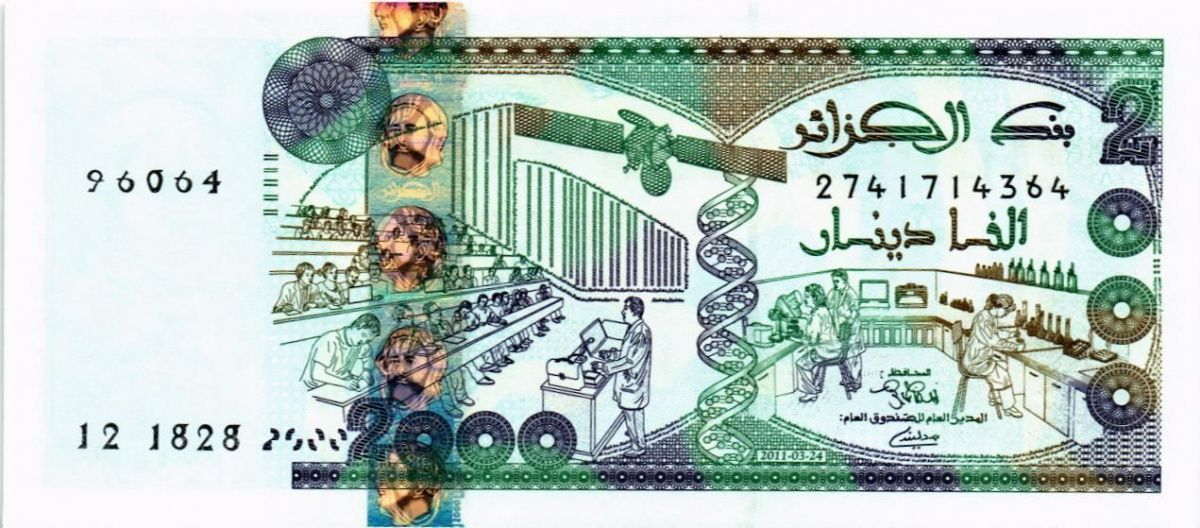 АЛЖИР 2000 ДИНАР 1