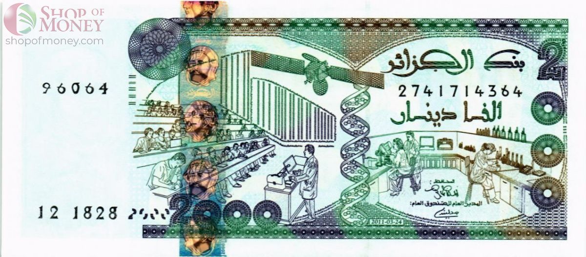 АЛЖИР 2000 ДИНАР 1