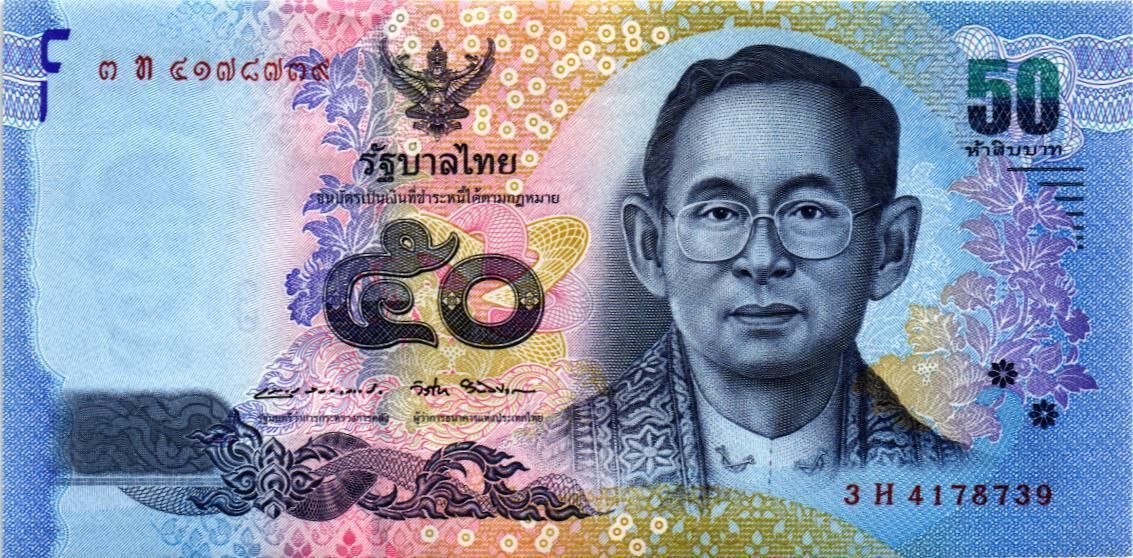 ТАИЛАНД 50 БАТ 1