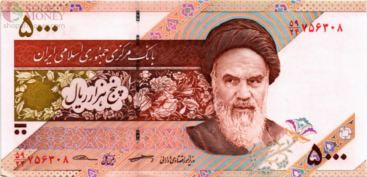 ИСЛАМСКАЯ РЕСПУБЛИКА 5000 РИАЛ 1