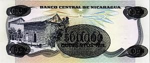 НИКАРАГУА 500000 КОРДОБА (НАДПЕЧАТКА) 2
