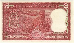 ИНДИЯ 2 РУПИИ (БУКВА - А) СТЕПЛЕР 2