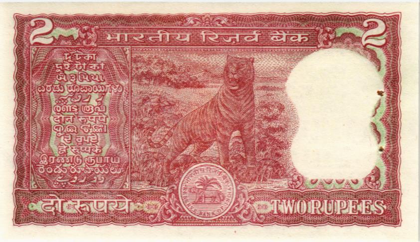 ИНДИЯ 2 РУПИИ (БУКВА - А) СТЕПЛЕР 2