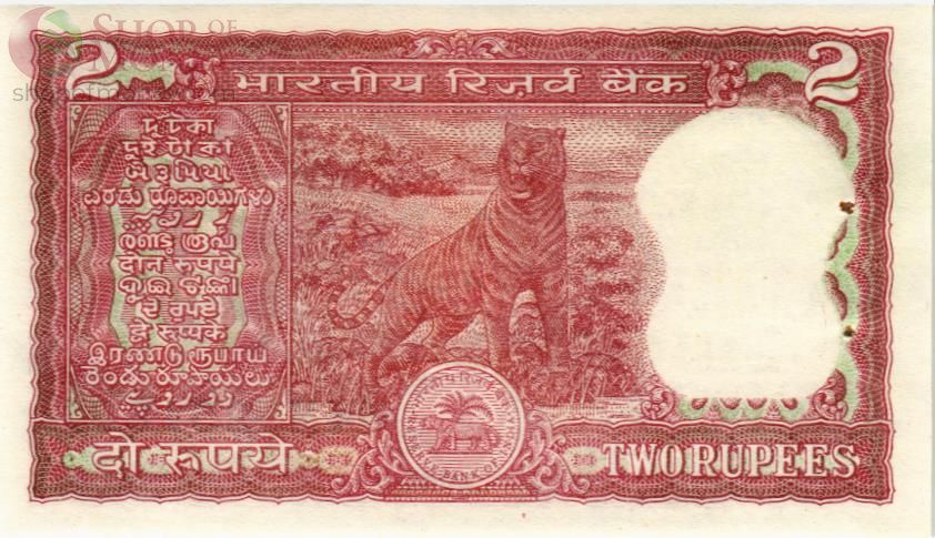 ИНДИЯ 2 РУПИИ (БУКВА - А) СТЕПЛЕР 2