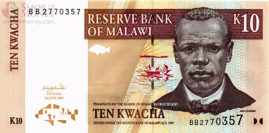 МАЛАВИ 10 КВАЧА 1