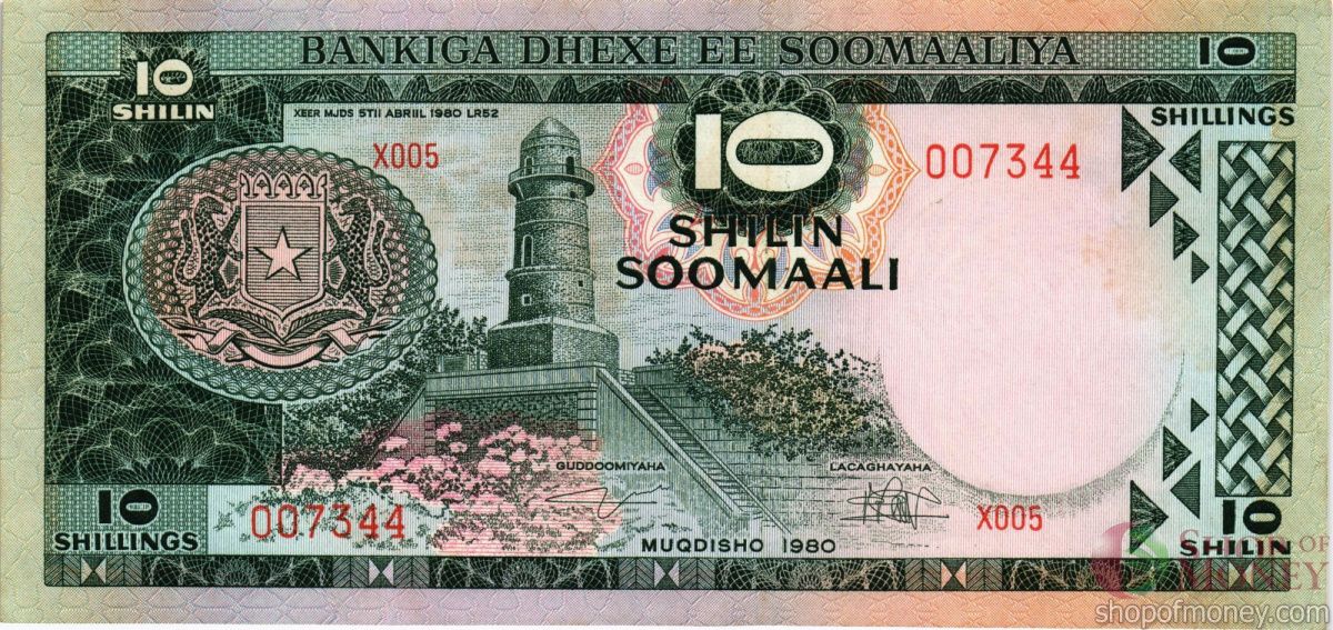 СОМАЛИ 10 ШИЛЛИНГОВ 1