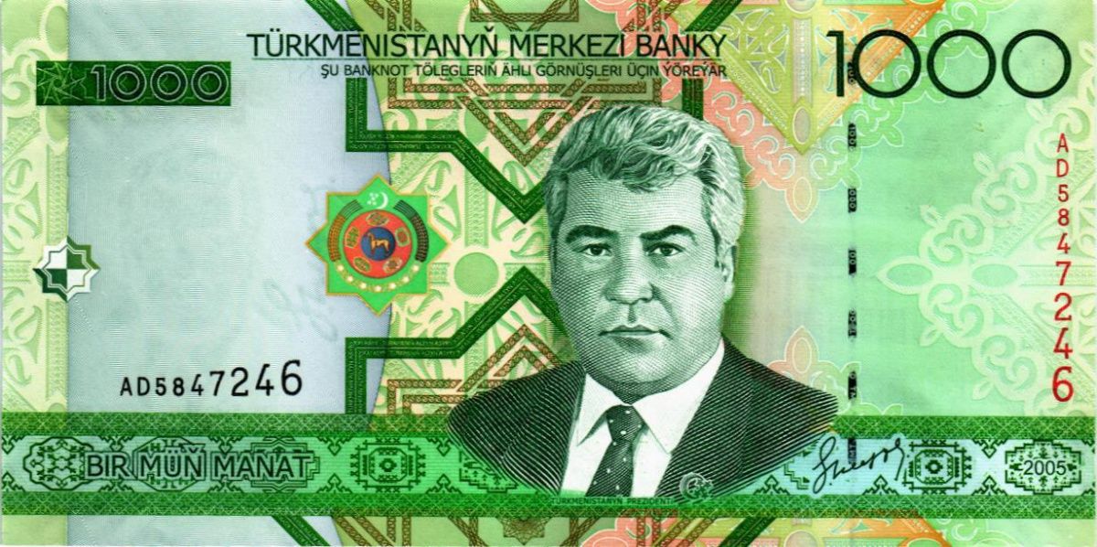 ТУРКМЕНИСТАН 1000 МАНАТ (AD) 1