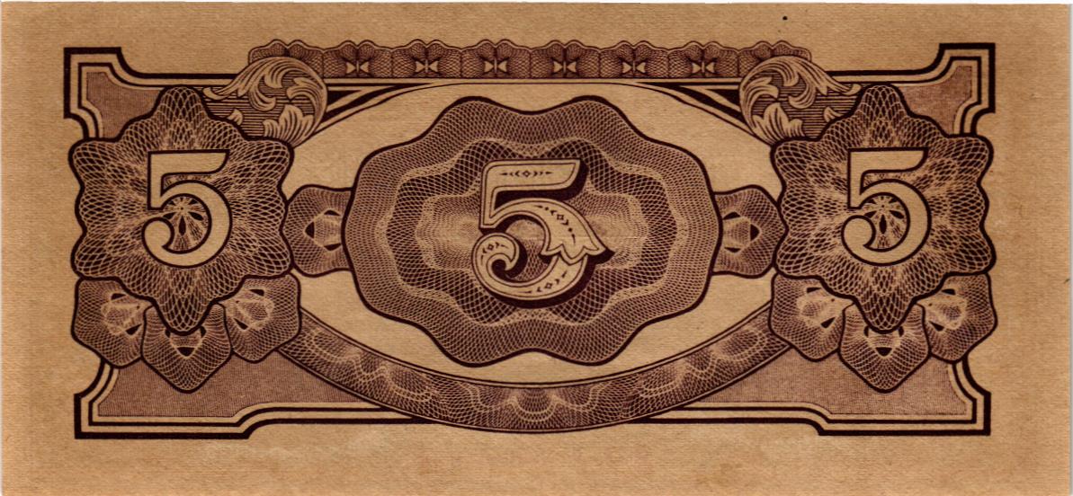 МАЛАЙЯ (ЯПОНСКАЯ ОККУПАЦИЯ) 5 ДОЛЛАРОВ 2