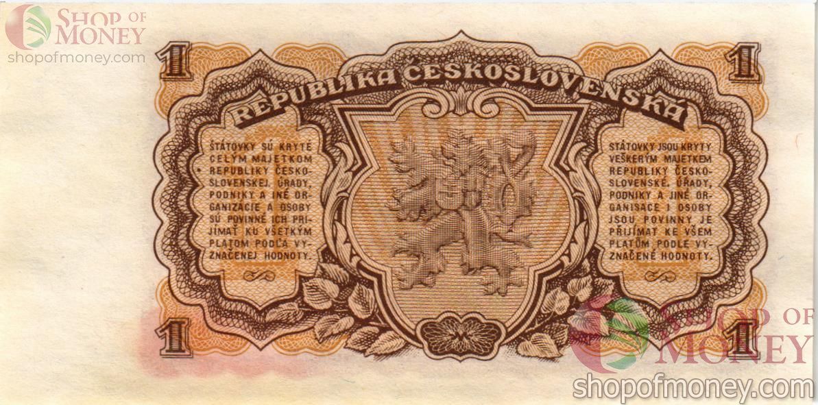 ЧЕХОСЛОВАКИЯ 1 КРОНА 2