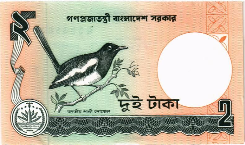 БАНГЛАДЕШ 2 ТАКА 2