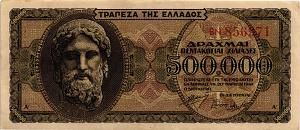 ГРЕЦИЯ 500000 ДРАХМ 1
