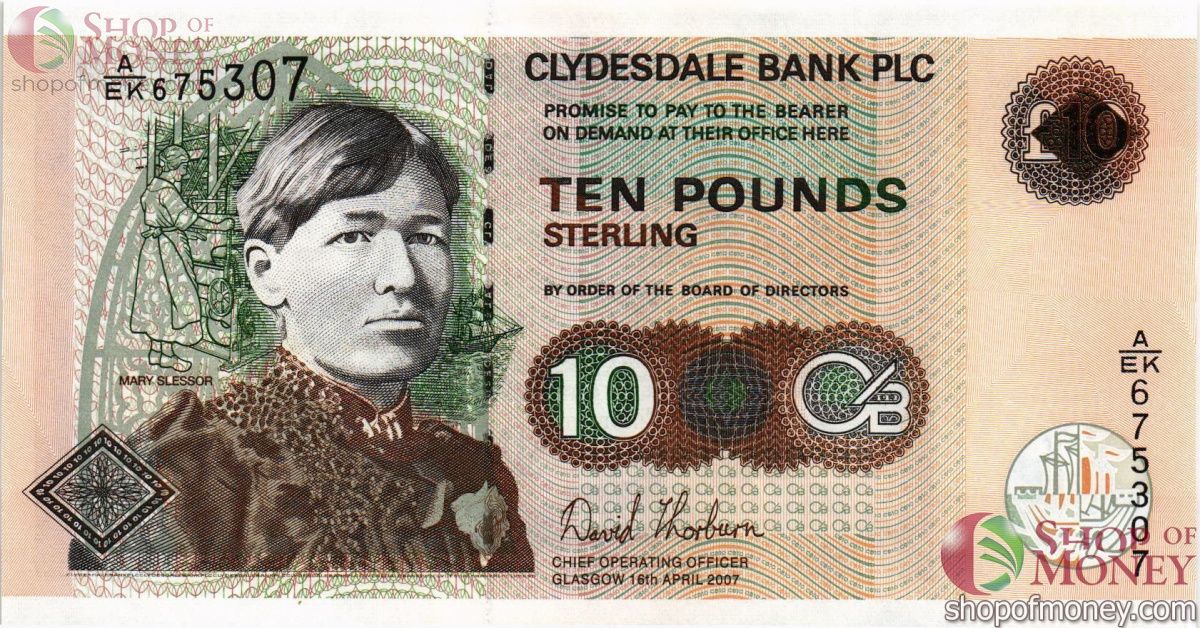 ШОТЛАНДИЯ 10 ФУНТОВ 1
