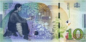 ГРУЗИЯ 10 ЛАРИ 2