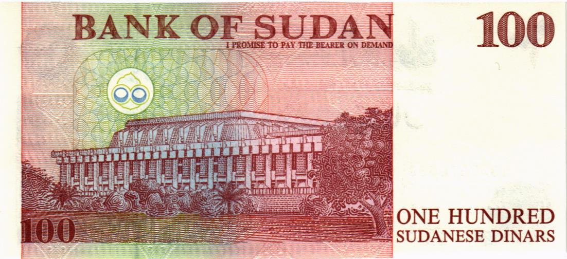 СУДАН 100 ДИНАР 2