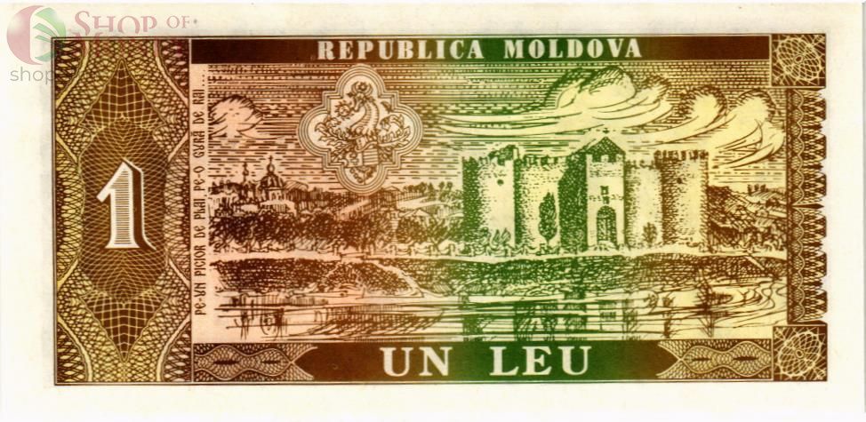 МОЛДОВА 1 ЛЕЙ 2