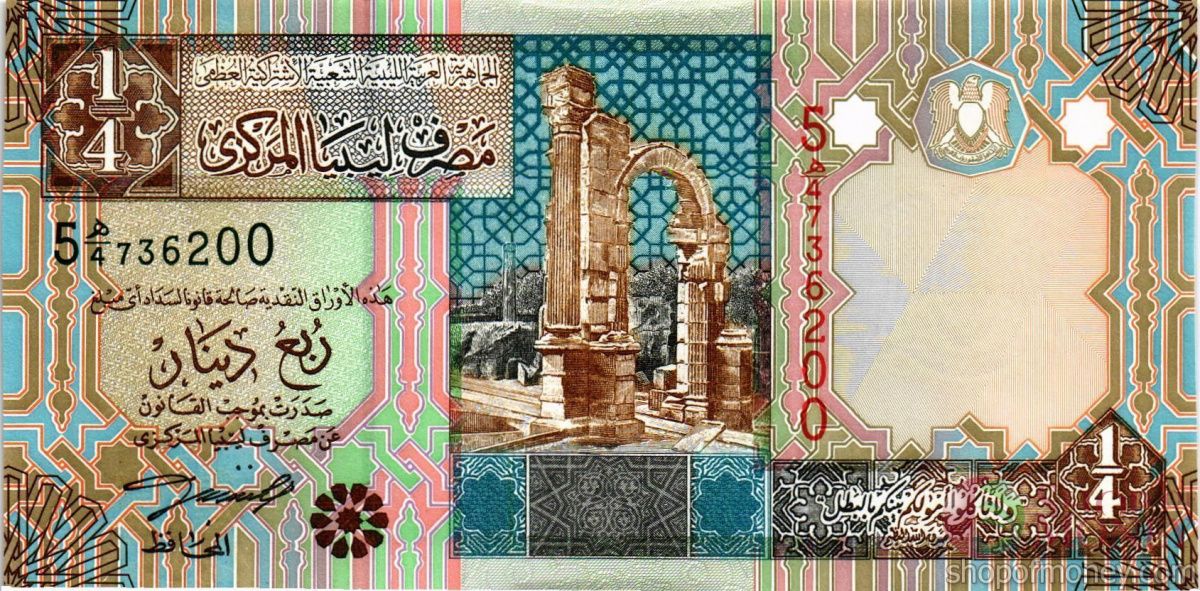 ЛИВИЯ 1/4 ДИНАРА 1