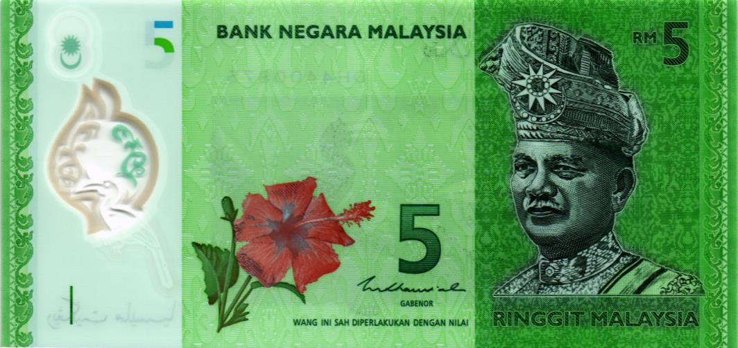 МАЛАЙЗИЯ 5 РИНГГИТ 1