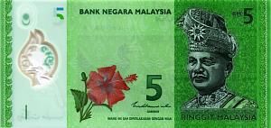 МАЛАЙЗИЯ 5 РИНГГИТ 1