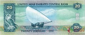 ОАЭ 20 ДИРХАМ 2